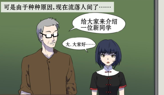 阎王不高兴漫画免费阅读，阎王不高兴免费看全集漫画（不但天天被同事吓得魂飞魄散）