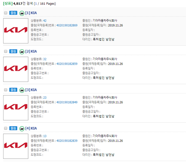 kia是什么牌子的车，KIA是什么品牌的汽车（KIA车标将要换成“KTV”）