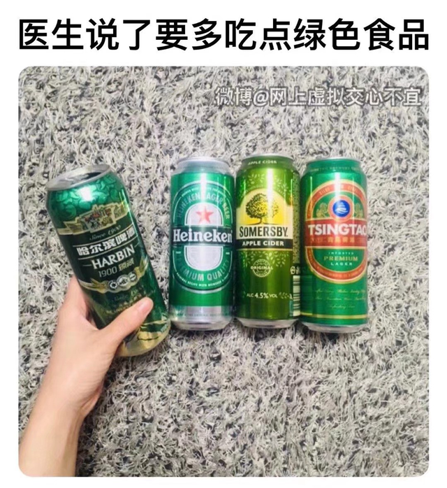 pad长什么梗，pad是什么梗（每日沙雕：平板撑不是一种运动）