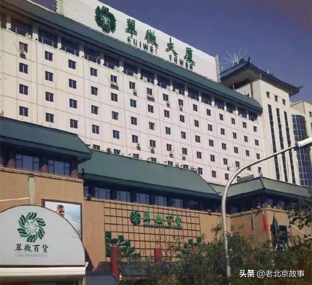 北京公主坟的来历，公主坟的来历（北京人的公主坟回忆）