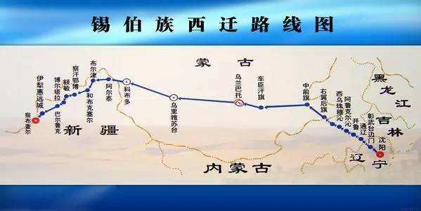 锡伯族的风俗习惯你了解多少，锡伯族民风民俗（佟丽娅所属的锡伯族）