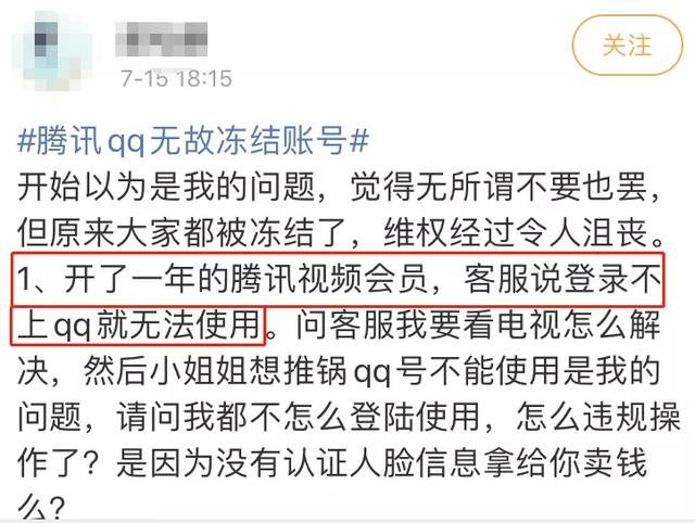 qq收不到消息,手机QQ接收不到消息通知是怎么回事(结果无数网友被误封) qq收不到消息,手机QQ接收不到消息通知是怎么回事(结果无数网友被误封)
