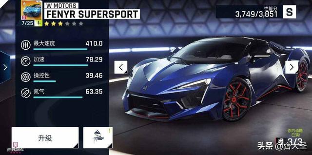 保卫萝卜天际12攻略，保卫萝卜天际第4关攻略（这27款优质单机手游2分钟就能让你欲罢不能）