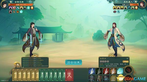 剑灵怎么加入门派，剑灵怎么申请加入门派（《觅长生》图文攻略）