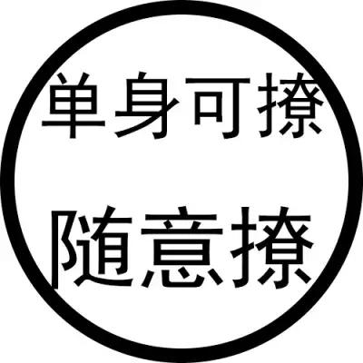 『文字头像』.微信，『文字头像』.（微信个性文字头像）