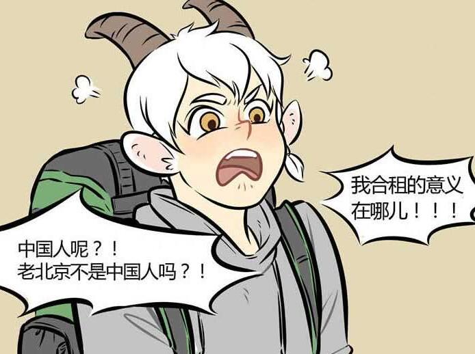 1031万圣街:灭世魔王降临中国,发觉室友不是人,来的意义何在
