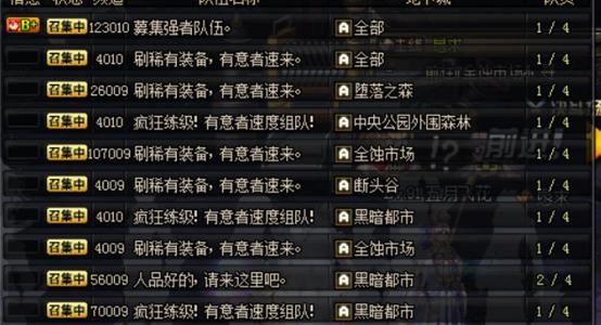 dnf没有主线任务怎么办（地下城与勇士任务真空期跳过方法）