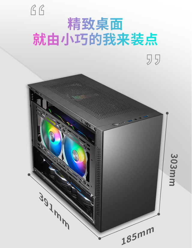 matx和atx主板区别，主板atx与matx有什么区别（关于先马趣造机箱装机的两个小问题）