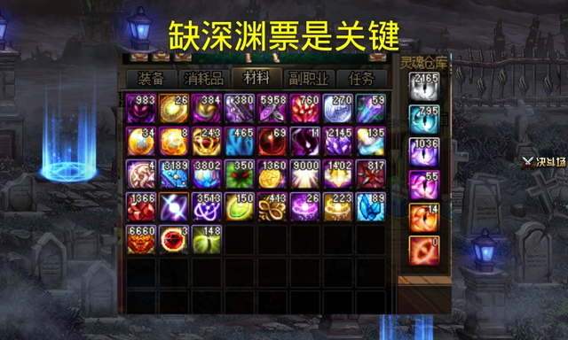 dnf史派克最新活动，DNF：寻找史派克活动结束