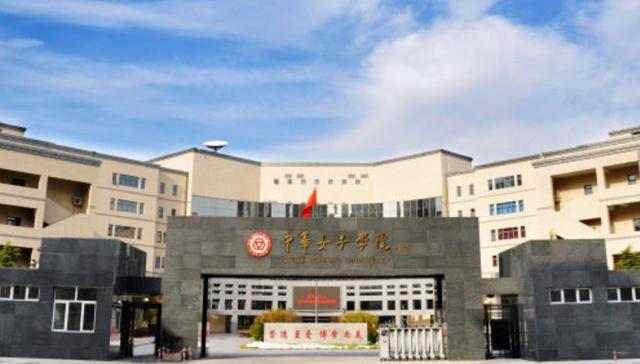 河北女子职业技术学院怎么样，排名好不好（男生听名字也不敢报）