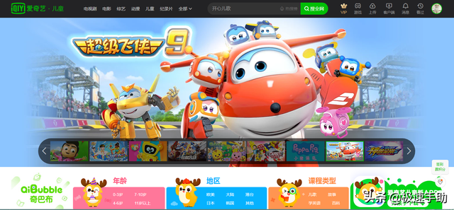 爱奇艺vip共享，爱奇艺会员如何共享（爱追剧的你一定要学会这个方法）