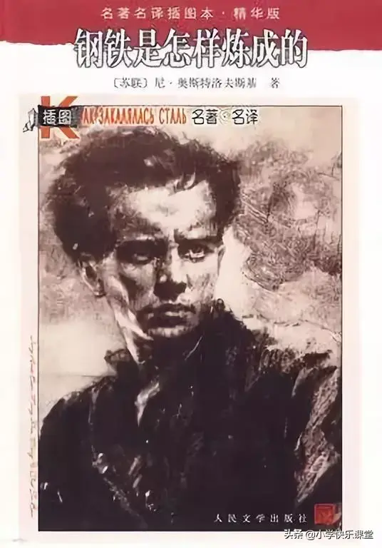 狗猫鼠内容概括，狗猫鼠概括内容（16部文学名著知识汇总）