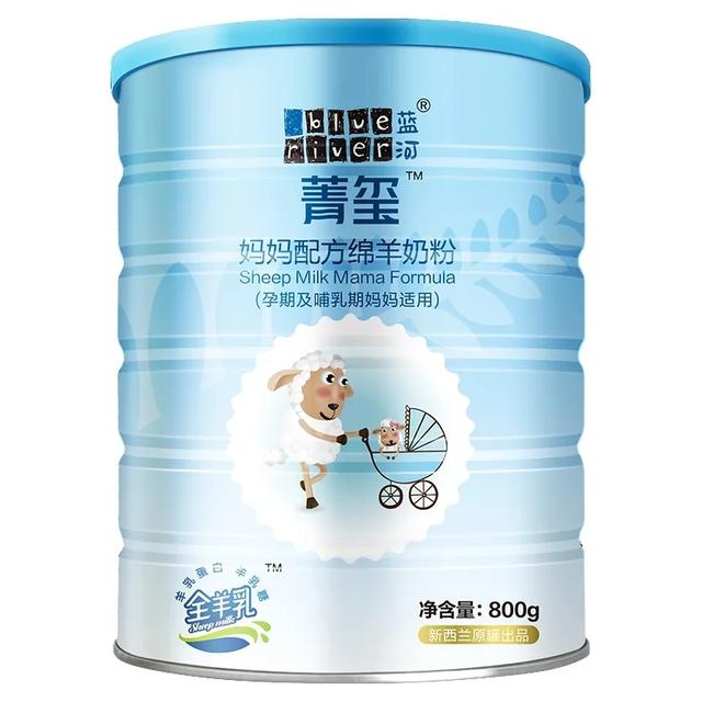 孕妇奶粉排行榜10强，新生儿奶粉排行榜10强（专为孕妇研制13款孕产妇羊奶粉）