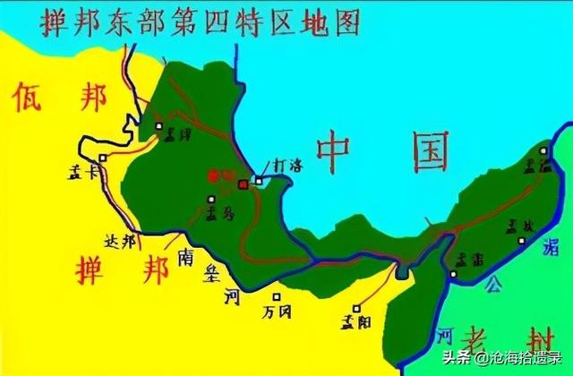 缅甸有几个特区，掸邦第四特区（缅甸“小中国”不止有果敢和佤邦）
