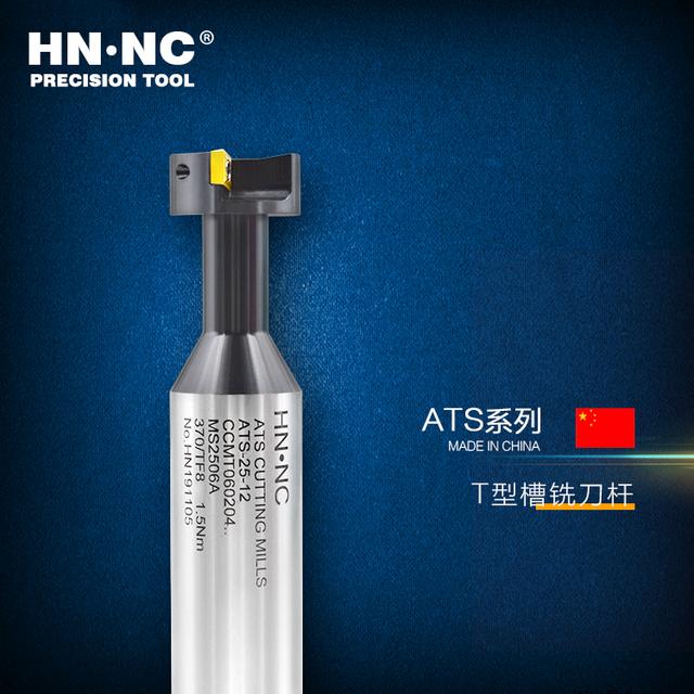 急求T型槽铣刀的规格，t型槽铣刀规格参数表（ATS系列T型槽铣刀杆）