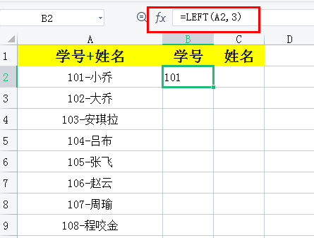 取单元格中某几位数字，Excel表格中如何在一串数字中提取几位数字（Excel技巧：如何提取数字）