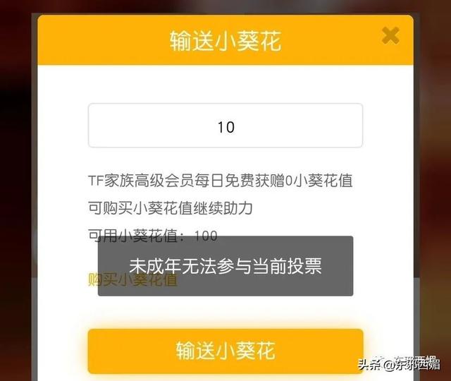 时代峰峻在哪里，时代峰峻在哪买周边（旗下养成系为何如此火爆）