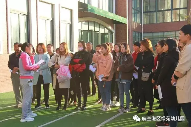 绿苑心宫续写旋律大大txt，绿苑心宫（你和我的倾城时光——绿苑幼儿园）