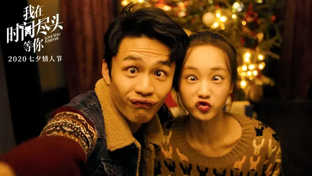 我在时间尽头等你剧情介绍，我在时间尽头等你剧情介绍200字（《我在时间尽头等你》）