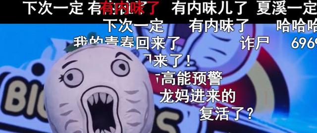 猴赛雷是什么梗，盘点流行语丨“有内味儿了”到底是啥味儿