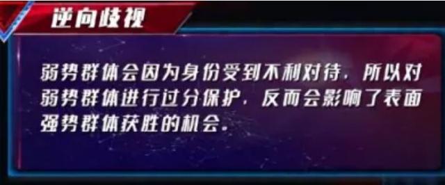 所托非人的意思，《最强大脑》里的知识点