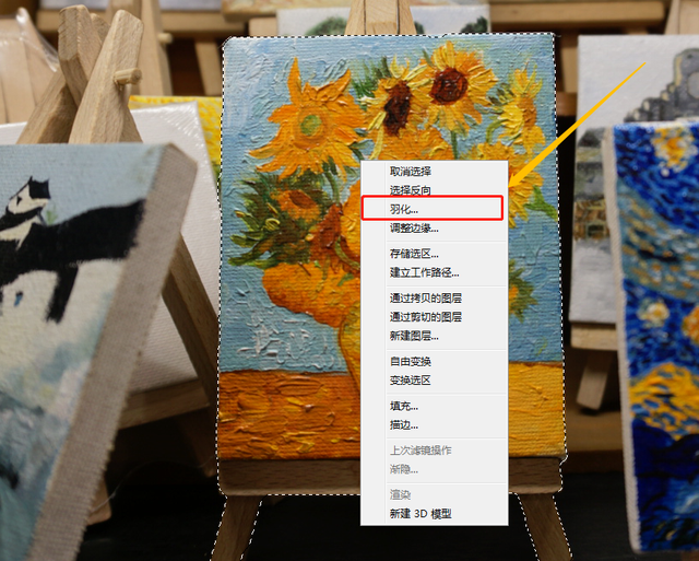 ps羽化怎么用，photoshop如何使用羽化合成图片（PS羽化使用教程，详细介绍）