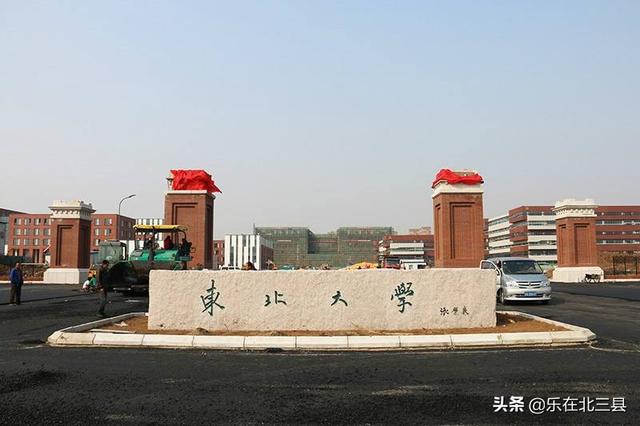 沈阳农业大学是什么样档次的大学，沈阳农业大学属于什么档次（2020年辽宁省最好大学排名）
