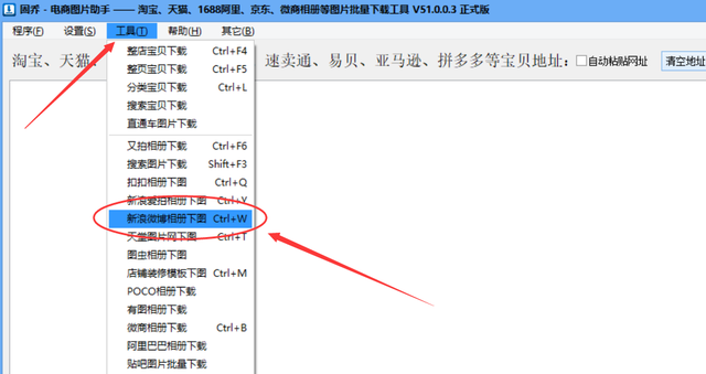 微博链接怎么复制，如何复制微博链接（手机怎么下载微博里的图片）