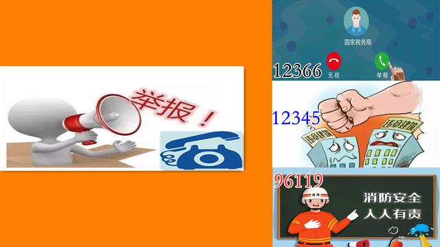 举报房东不交税有用吗，房东一次备案（遇到房东恶意不退押金）