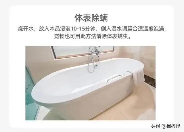 螨虫最怕的土办法，家里老人小孩老过敏