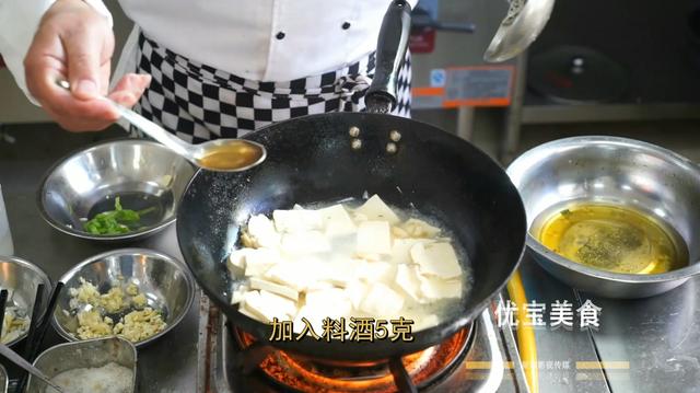 溜豆腐的家常做法,溜豆腐泡怎麼做家常做法(地道家常的《溜豆腐》正宗