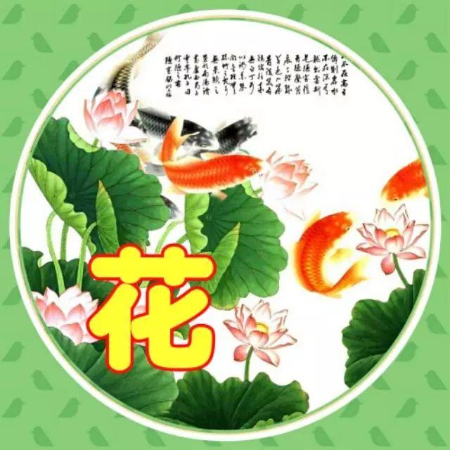 姓氏微信头像，姓氏头像（100张高清唯美的风景姓氏微信头像）