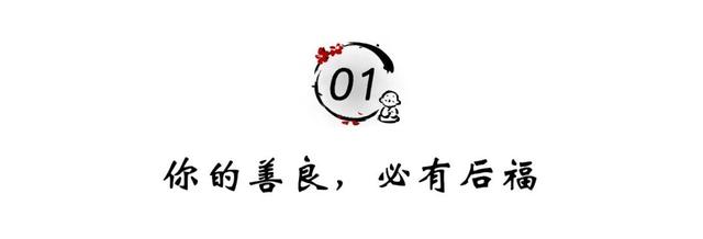 佛教因果轮回句子，佛说因果轮回的名句（佛说，人若欠你，天必还你）
