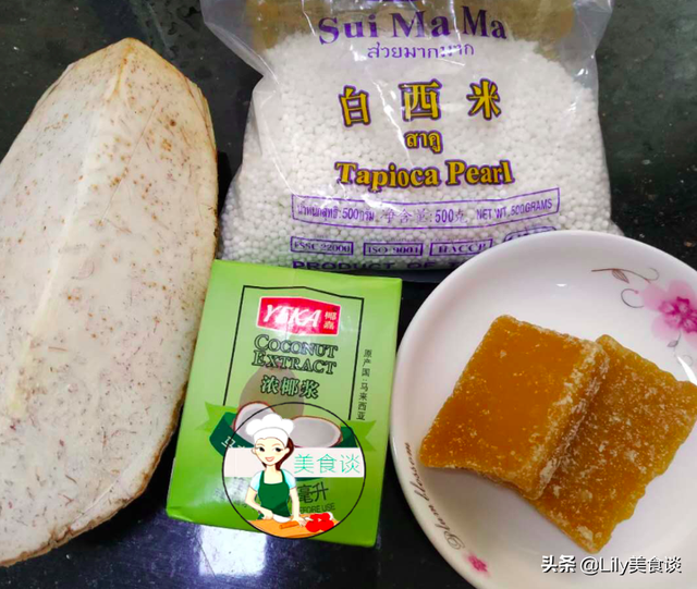 芋头煮熟方法，煮熟的芋头怎么做（夏天这碱性食物要多吃）