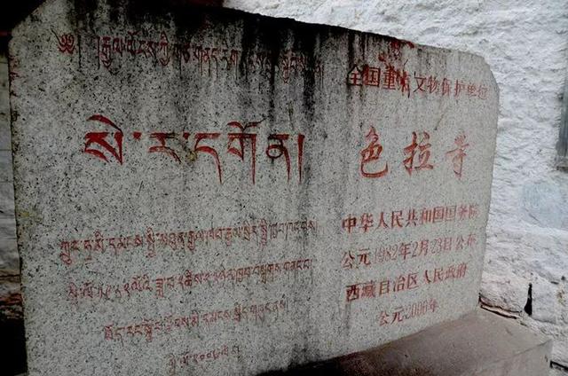 六大格鲁派佛教排名，藏传佛教格鲁派六大寺院的传说