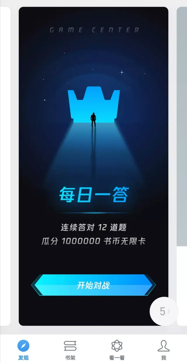读书卡怎么做，读书卡怎么做三年级 简单（微信团队出品的这款APP）