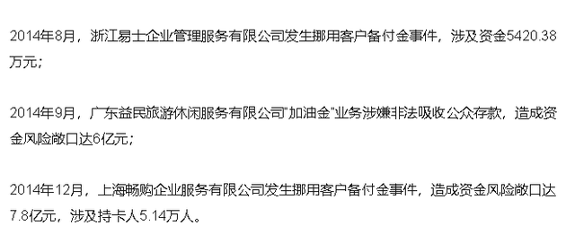 微信备用金如何申请，微信备用金申请二维码（支付宝、微信等备用金交付比例提升至100%）