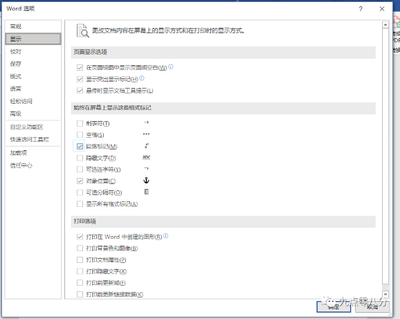 word怎么去掉回车符号，怎么去掉word里的回车符号（Word 里的回车符能去掉吗）