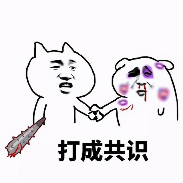 usdt是什么意思，是什么