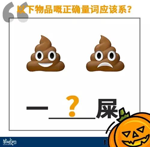  粤语常用100正字，粤语量词正字，你会写多少个 