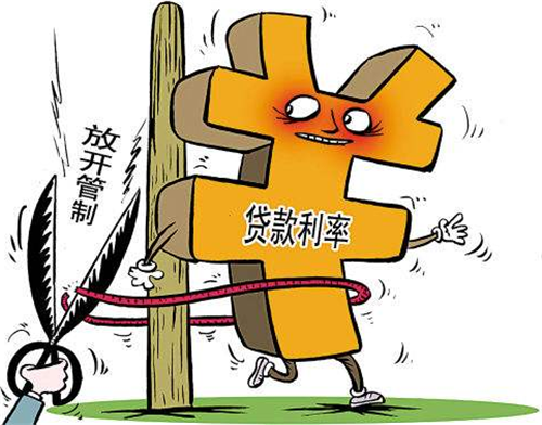 贷款审核一般需要多久，交通银行贷款审批多久时间（银行贷款时需注意事项）