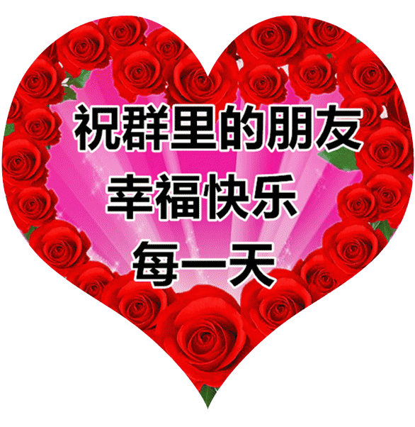 祝福健康的话，祝福健康的话语（祝你身体健康）
