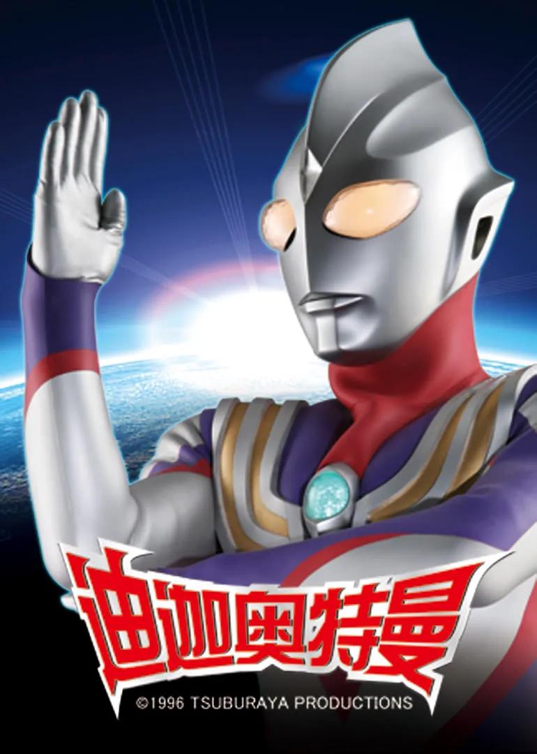 看完奥特曼神级广告全集,我发现他是当年的最强打工人