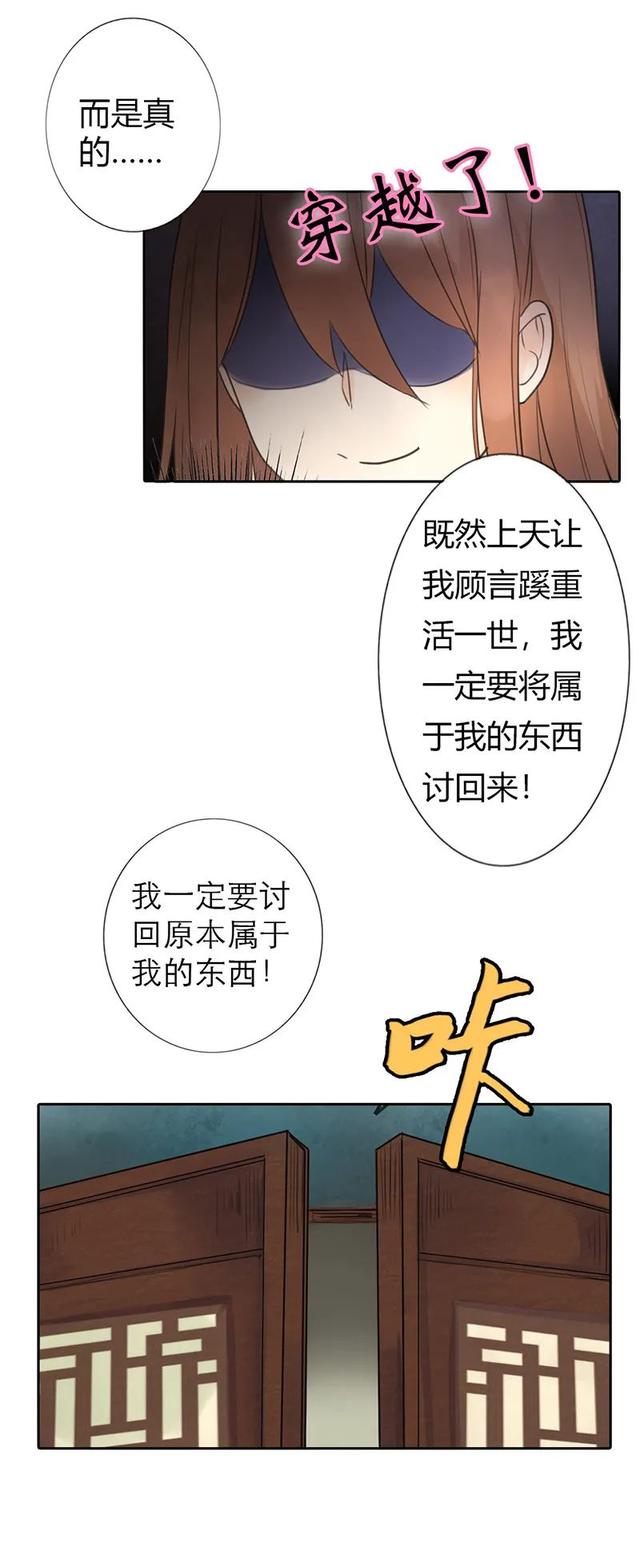渣男幽默漫画，这渣男就送给你好了