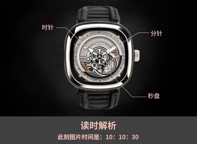 七个星期五手表，七个星期五哪个系列好（你会花这1w元买这款手表吗）