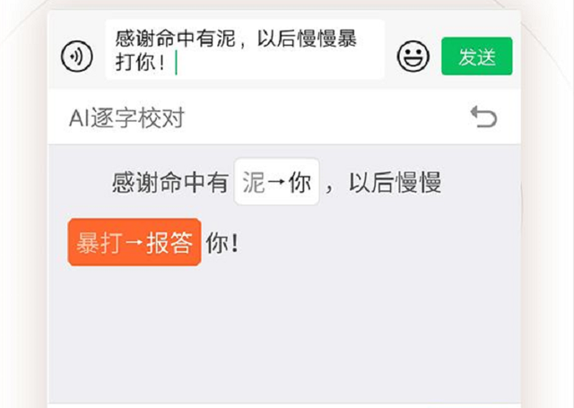 搜狗英文输入法自动联想，如何快速开启搜狗输入法英文联想输入（国产搜狗输入法的“自动纠错功能”）