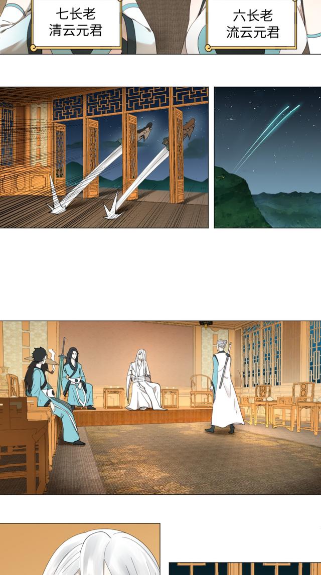 花心总裁的小妖精，花心总裁的小妖精电子书txt全集下载（小妖精这次你可逃不掉）