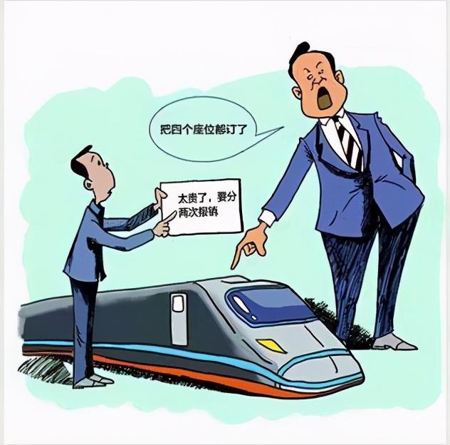 公司员工出差管理制度，集团公司出差管理制度（出差管理制度）