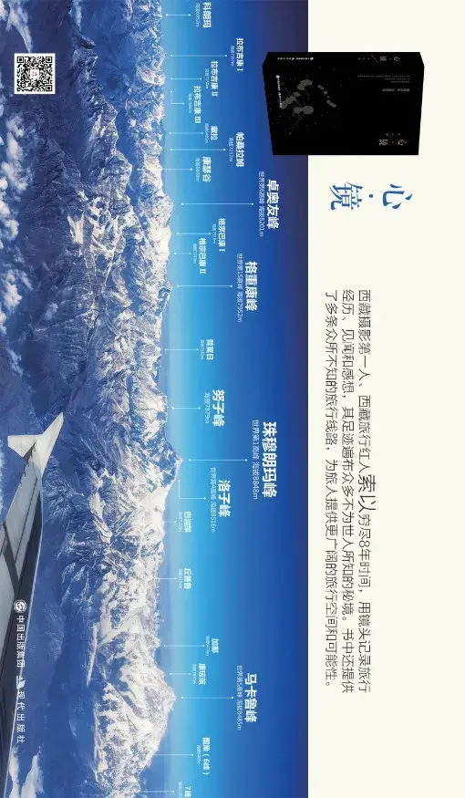 书籍装帧设计案例分析（袁涛）