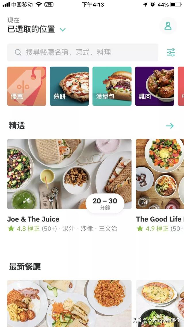 美食排行榜app，美食排行榜前十名（每个国家都有属于他们自己的“大众点评”——9大美食必备app推荐）